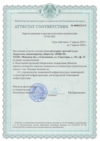 Документ 1