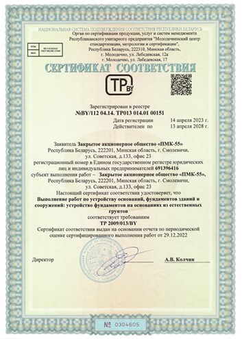 Документ 3