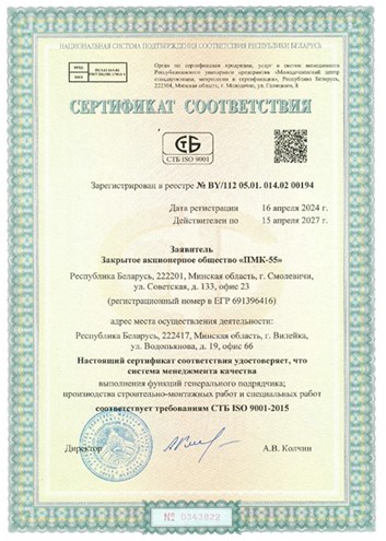 Документ 4